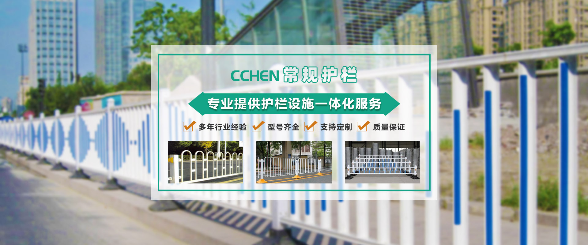 蘤箱護(hu)欄(lan)